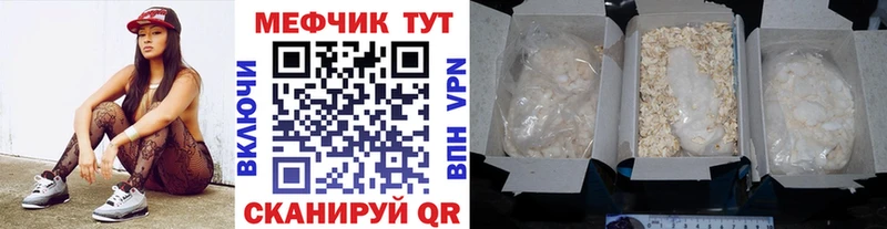 Цена Киреевск APVP  Метамфетамин  Гашиш  АМФ  Бошки Шишки  Меф мяу мяу  КОКАИН 