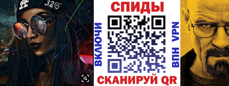 АМФЕТАМИН VHQ Киреевск