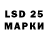 Марки 25I-NBOMe 1,8мг Andrew Figueroa