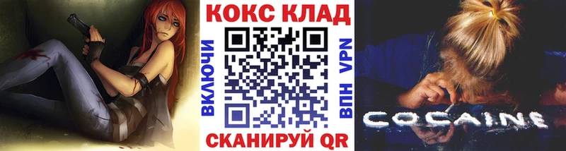 КОКАИН Перу  ссылка на мегу зеркало  Киреевск 