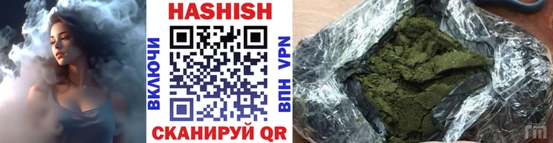 ГАШИШ убойный Киреевск