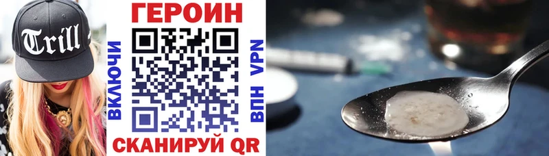 ГЕРОИН VHQ  магазин  наркотиков  Киреевск 