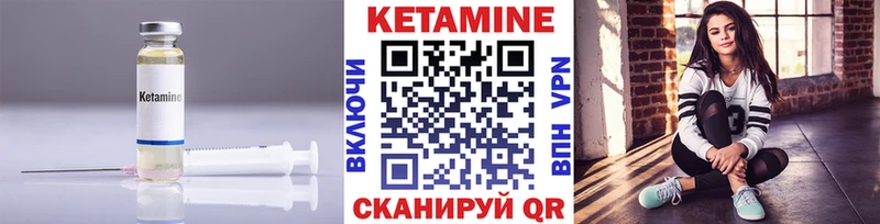 Кетамин VHQ  Киреевск 
