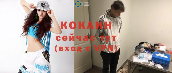спиды Осинники