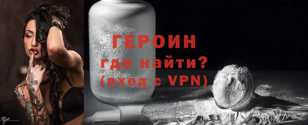 героин Алексин