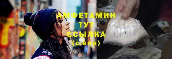 Альфа ПВП Осташков