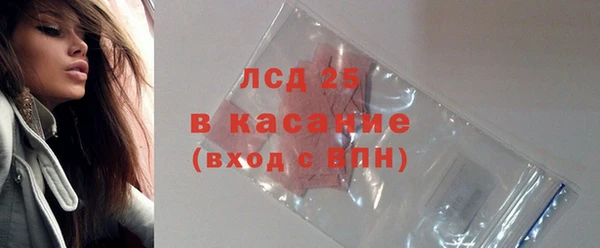 спиды Осинники