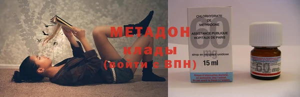 спиды Осинники