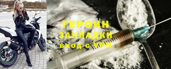 герыч Алзамай