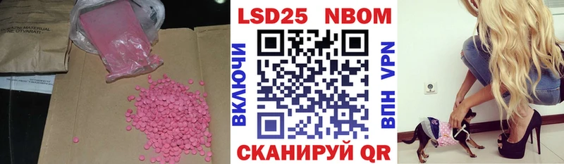 ЛСД экстази кислота  mega tor  Киреевск  купить наркотик 