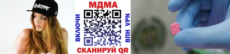 MDMA crystal  Киреевск 