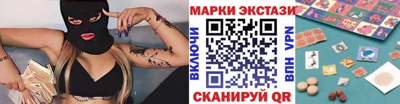 mega ТОР  наркошоп  Киреевск  Марки N-bome 1,8мг 