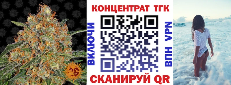 ТГК гашишное масло  Киреевск 